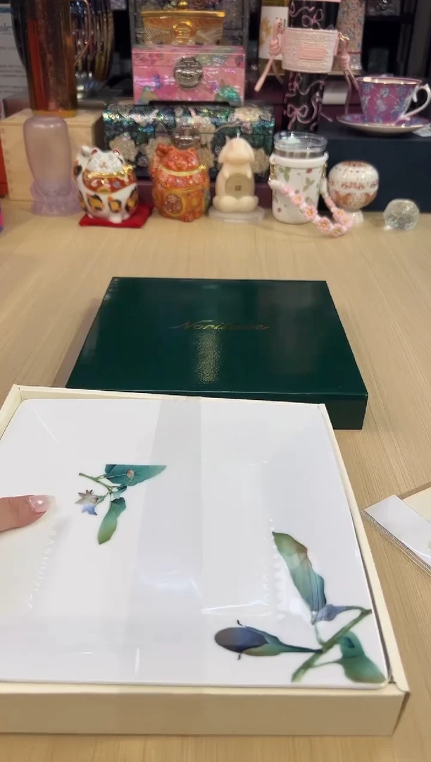 195孤品