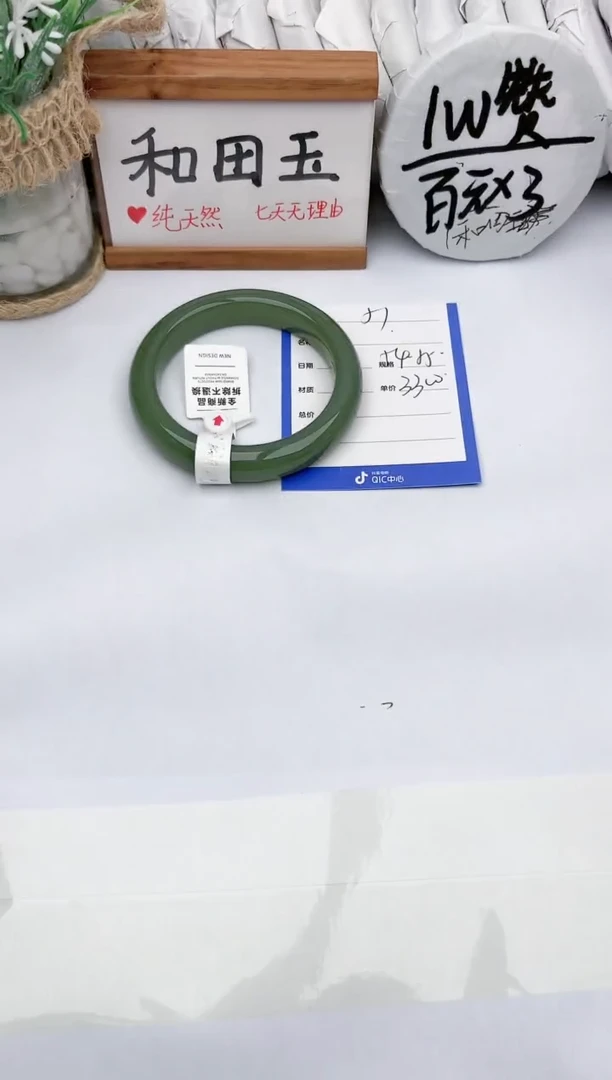 和田玉手镯未镶嵌玉轩阁51