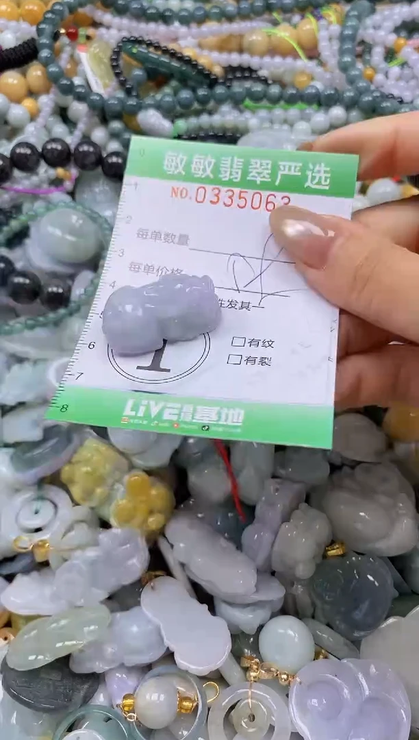 颈饰未镶嵌翡翠闪购0335063