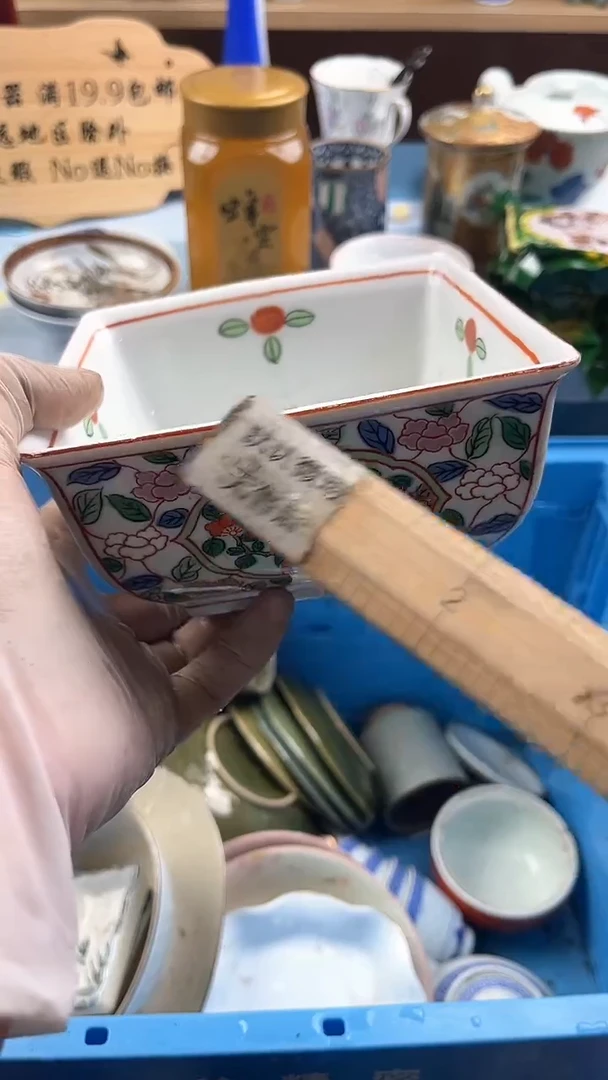 瓷片兰*英歌瓷器满19.9包邮