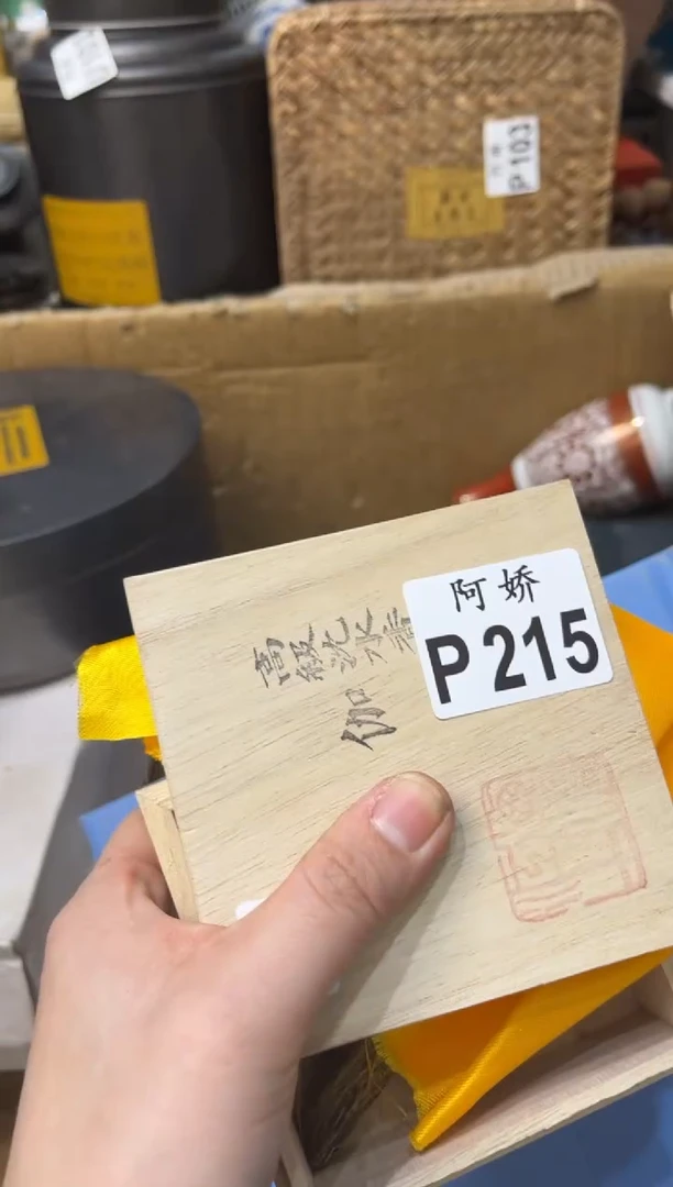 【闪购商品】瓷片215一喆爸爸一喆爸爸