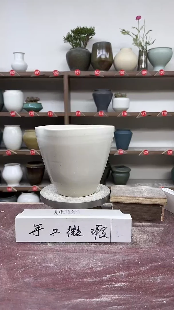 【闪购商品】陶瓷5-高17口19瑕