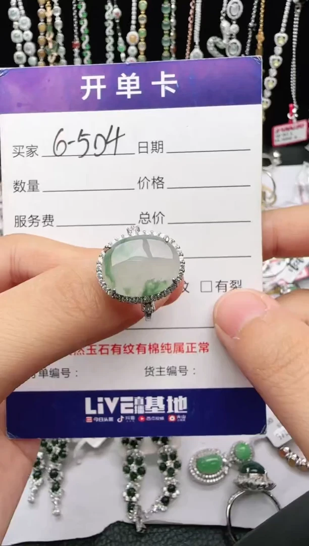 翡翠戒指银S925镶嵌2222