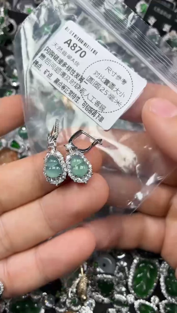 颈饰未镶嵌翡翠A870耳扣