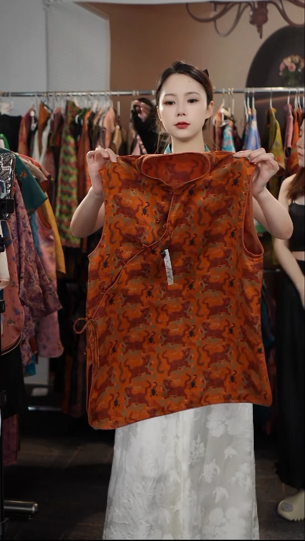 虎镇五毒不规则马甲