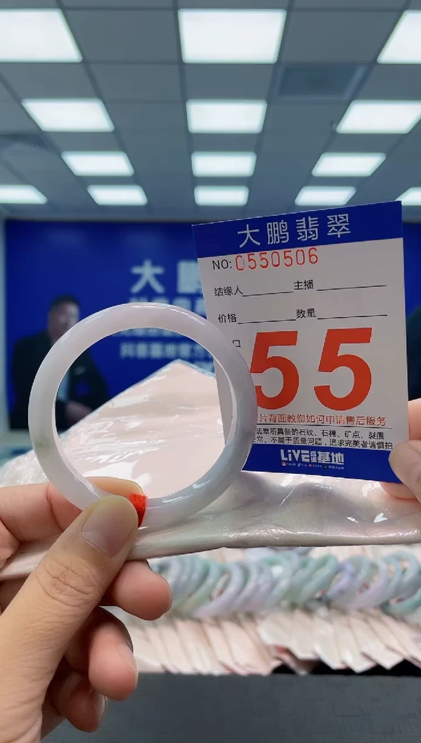 未镶嵌手镯翡翠AAAAAAAAAA