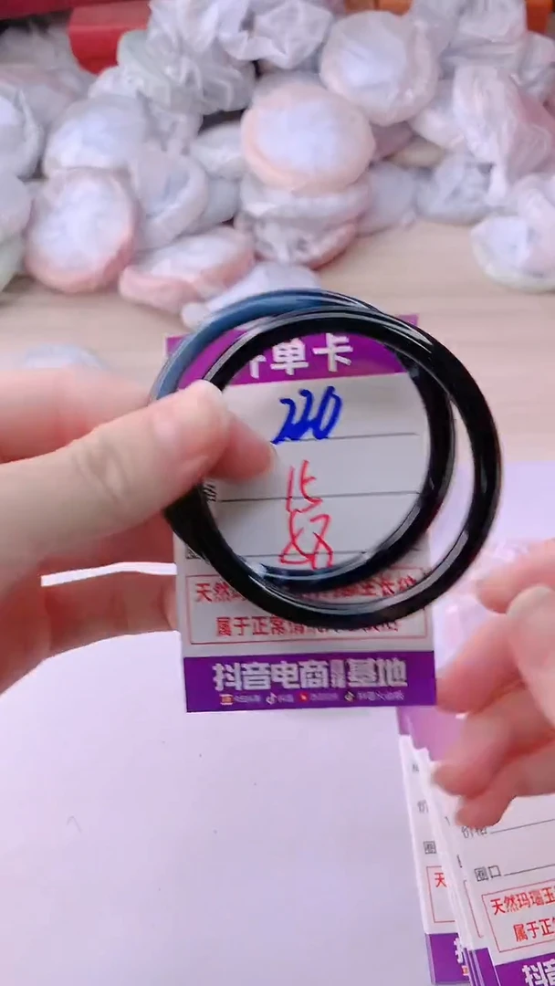 手镯玛瑙/玉髓未镶嵌220