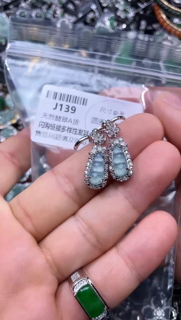 【闪购商品】翡翠颈饰未镶嵌J139耳扣