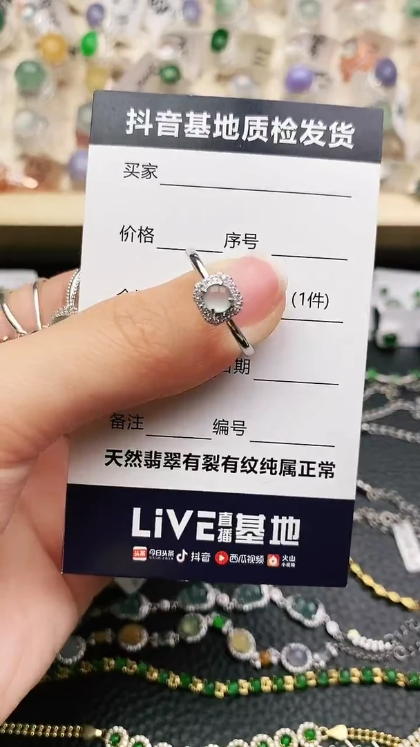 【闪购商品】翡翠戒指银S925镶嵌..............