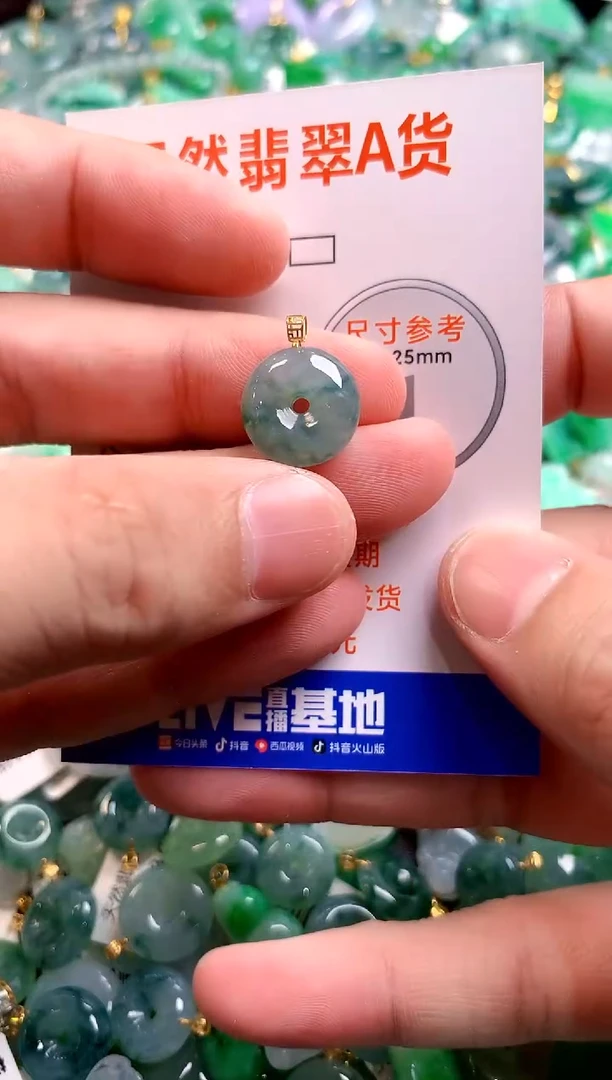 颈饰18K金镶嵌翡翠26100318