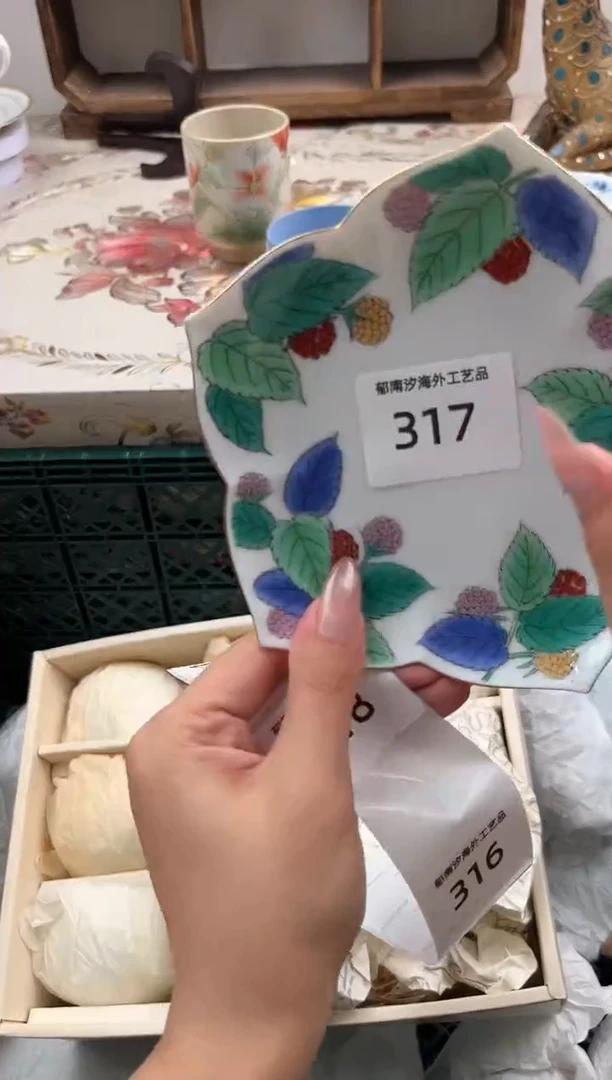 瓷片薄***?H         317