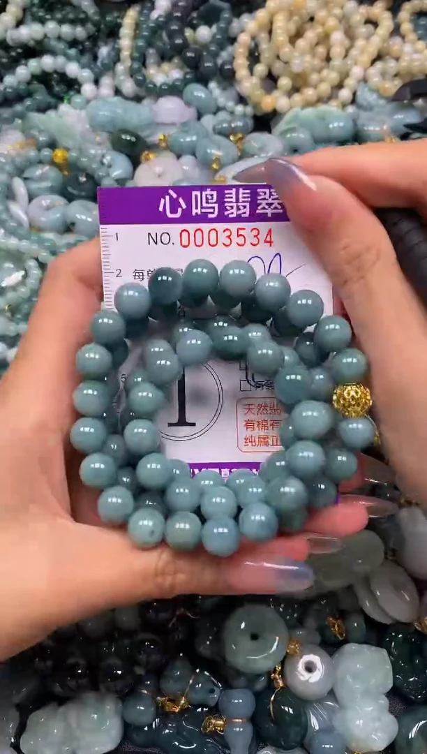 颈饰未镶嵌翡翠闪购003534