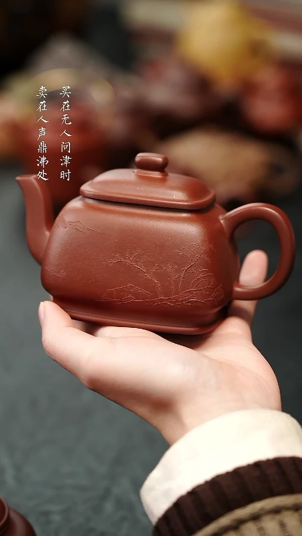 茶壶紫砂雲*许莲四方