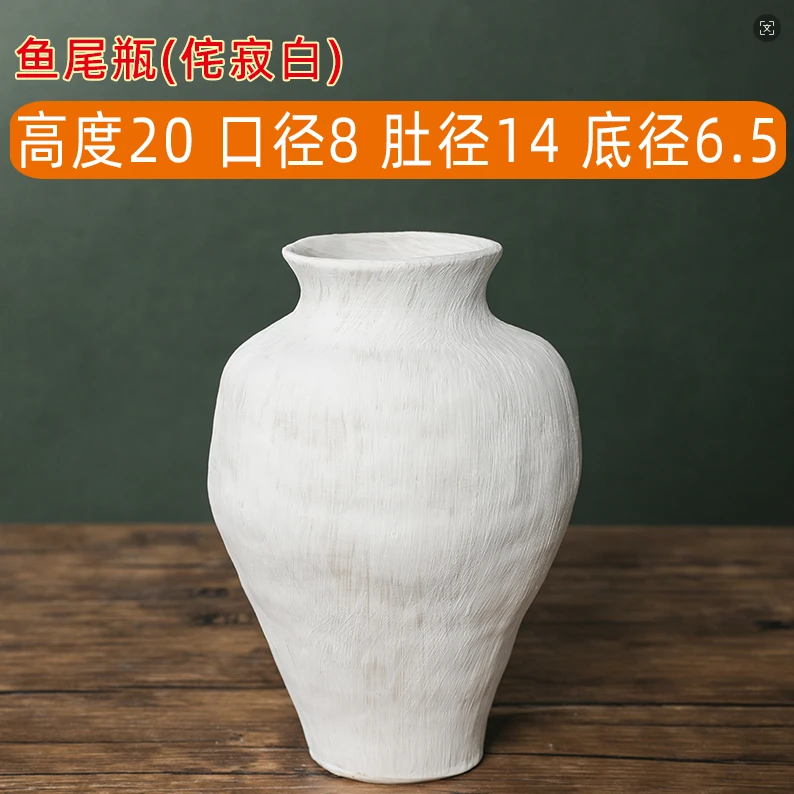『023』鱼尾瓶侘寂白花瓶