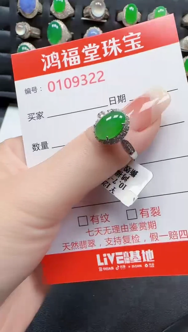 【闪购商品】翡翠戒指银S925镶嵌9322