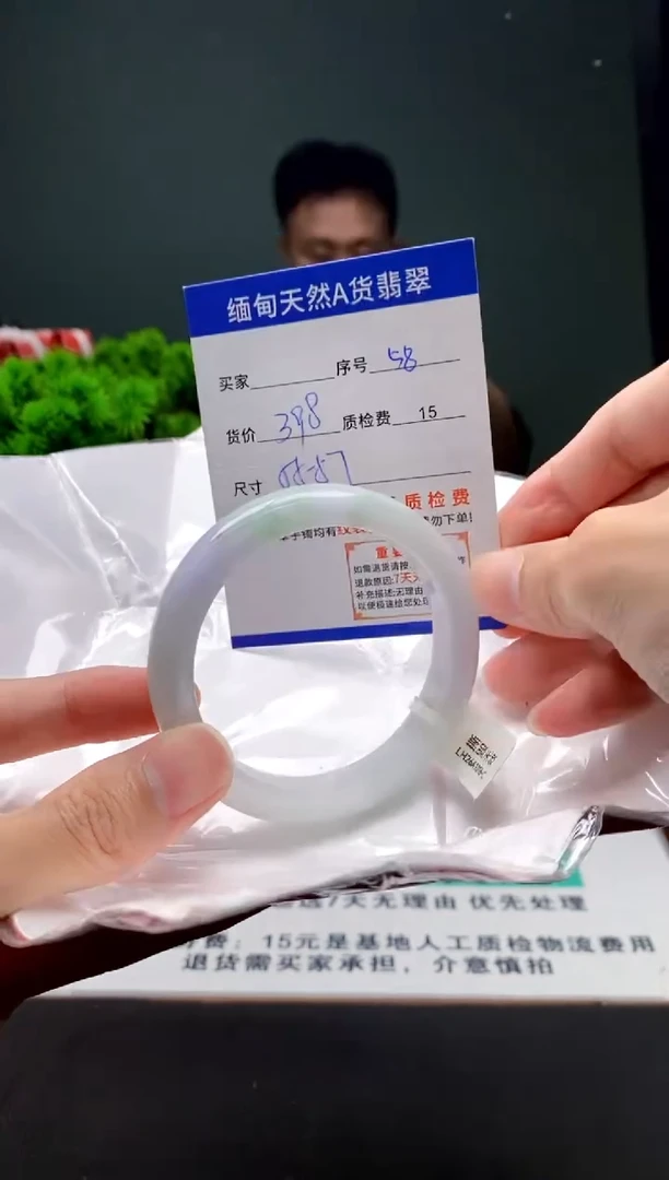 翡翠手镯未镶嵌58缅甸天然A货翡翠需包容瑕疵，介意慎拍