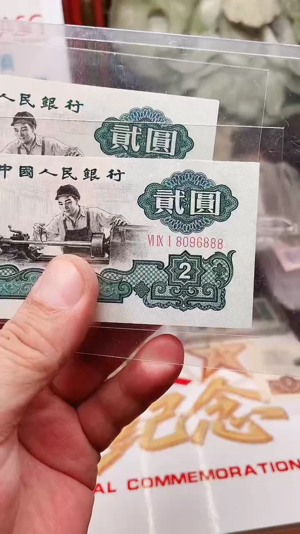 塑料西*狼车工两张尾888的