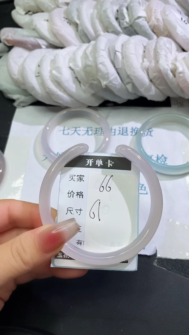 手镯玛瑙/玉髓未镶嵌温*蒂猫爪