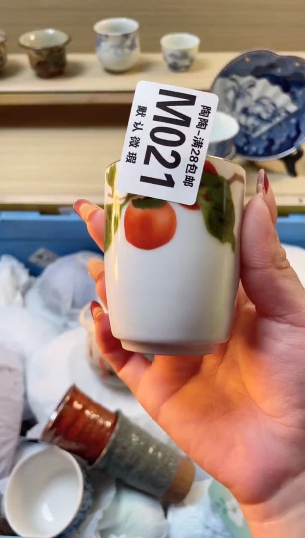 【闪购商品】杯瓷器瓷器瓷器瓷器M21