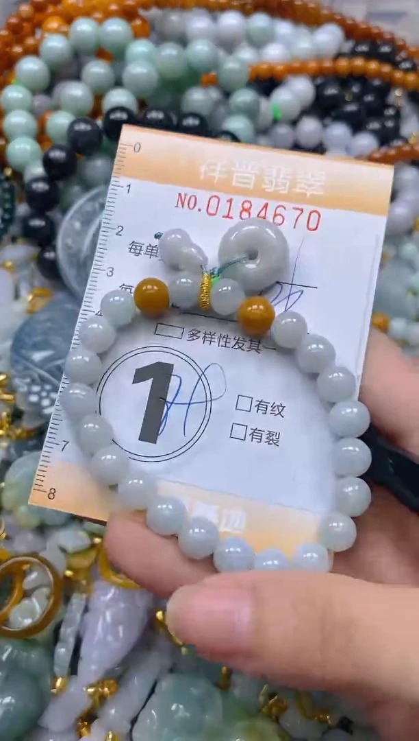 翡翠未镶嵌颈饰闪购0184670多样性发其一