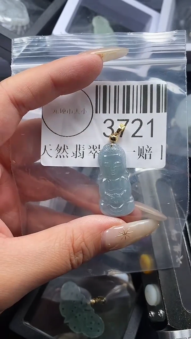 颈饰未镶嵌翡翠3721