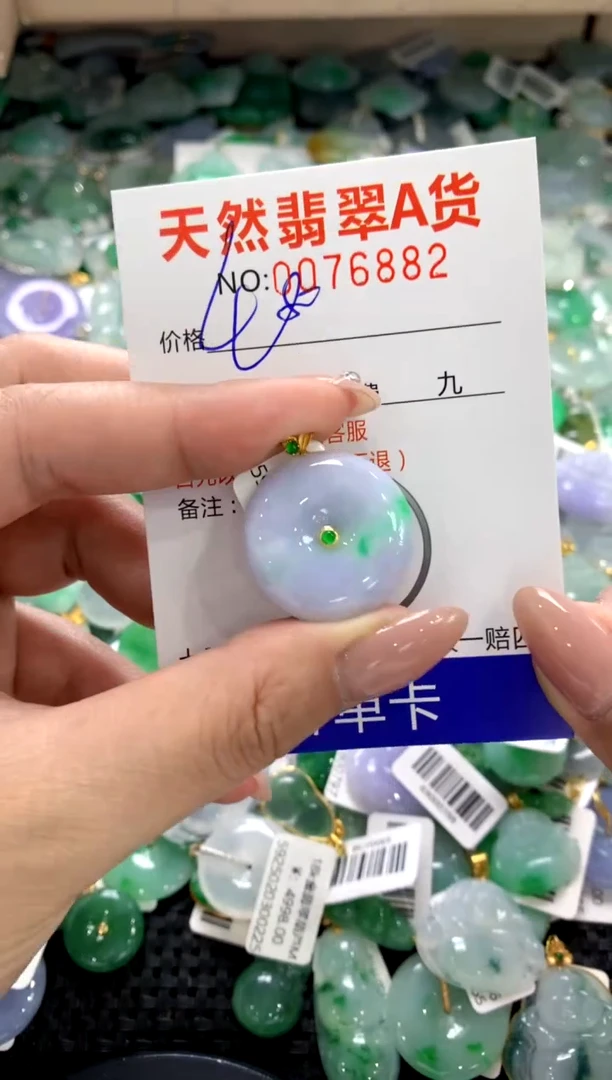 颈饰18K金镶嵌翡翠11111111111