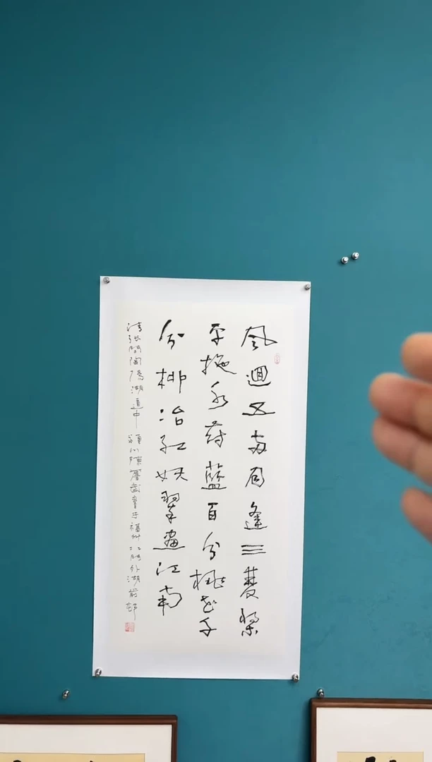 竖款中国传统艺术纯手工托底