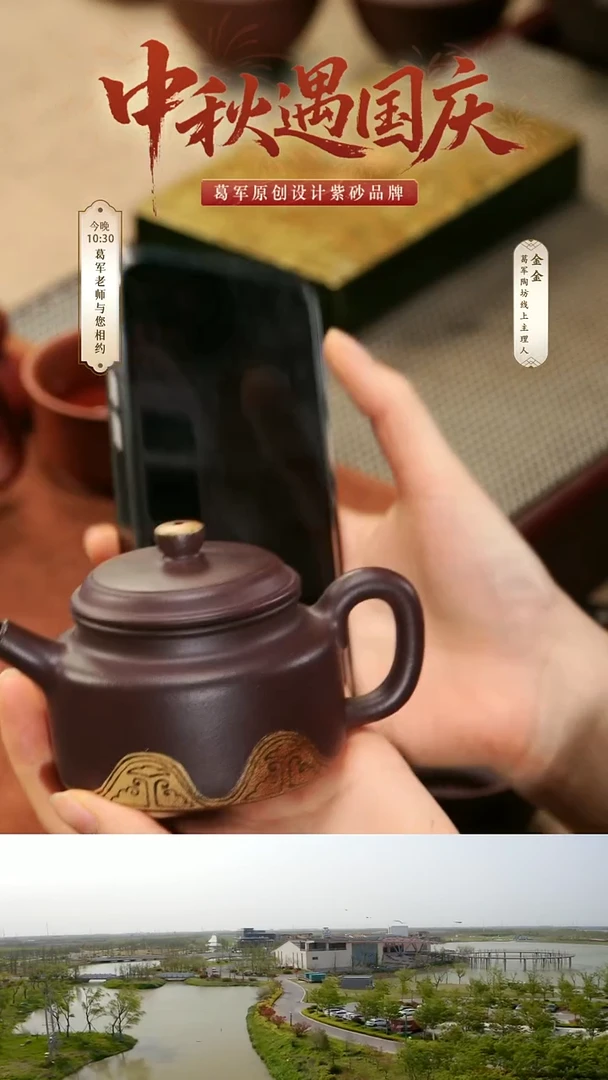 紫砂茶宠晟****地如意饕餮手抓