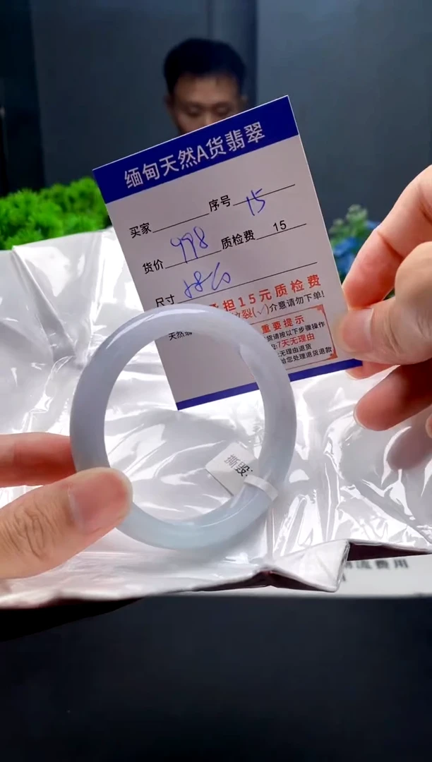 未镶嵌手镯翡翠15缅甸天然A货翡翠需包容瑕疵，介意慎拍