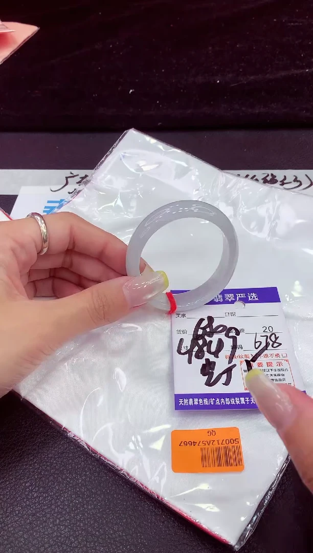 未镶嵌手镯翡翠1111111111