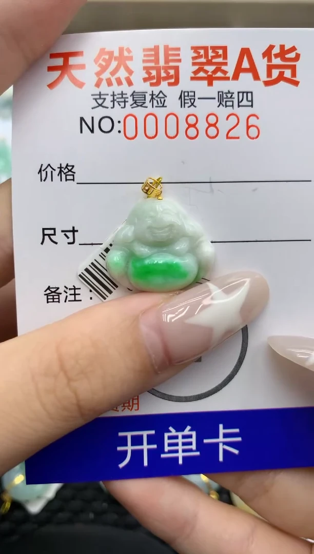 翡翠18K金镶嵌颈饰111111111111