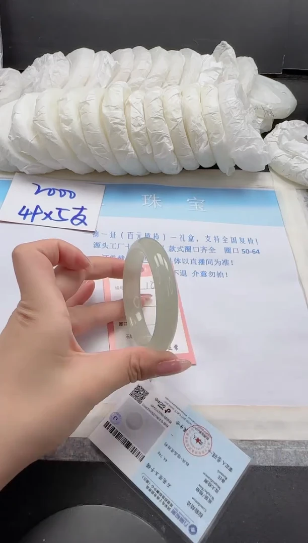 未镶嵌手镯石英岩玉106-56.4