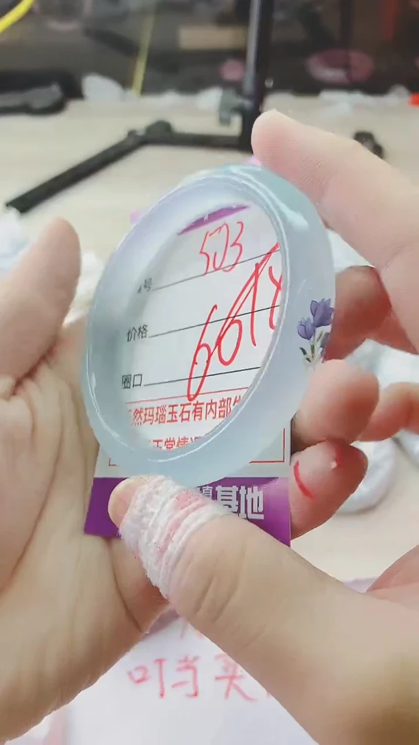 手镯玛瑙/玉髓未镶嵌503