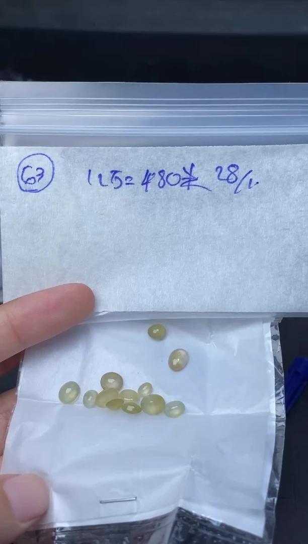 未镶嵌定制翡翠63