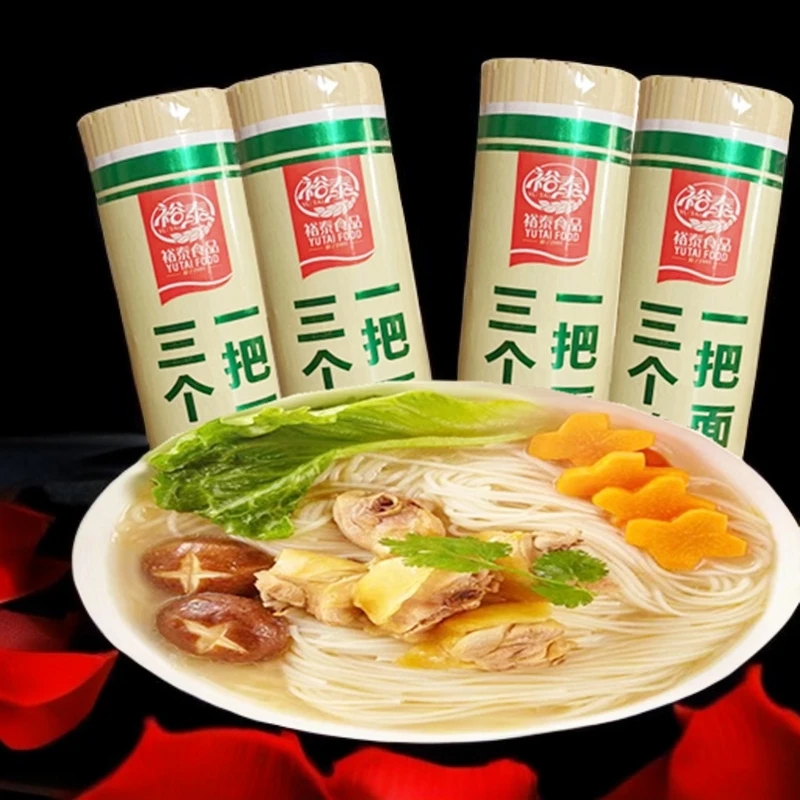 裕泰鸡蛋挂面1000克*4把3个鸡蛋一把面细条扁条面条中条早餐方便