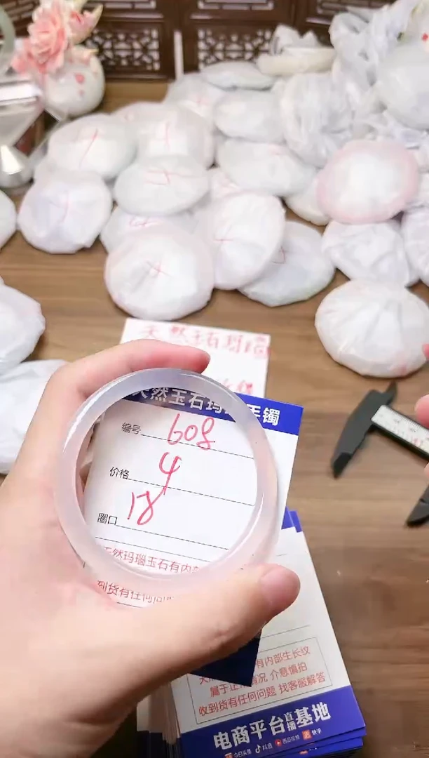 手镯玛瑙/玉髓未镶嵌608
