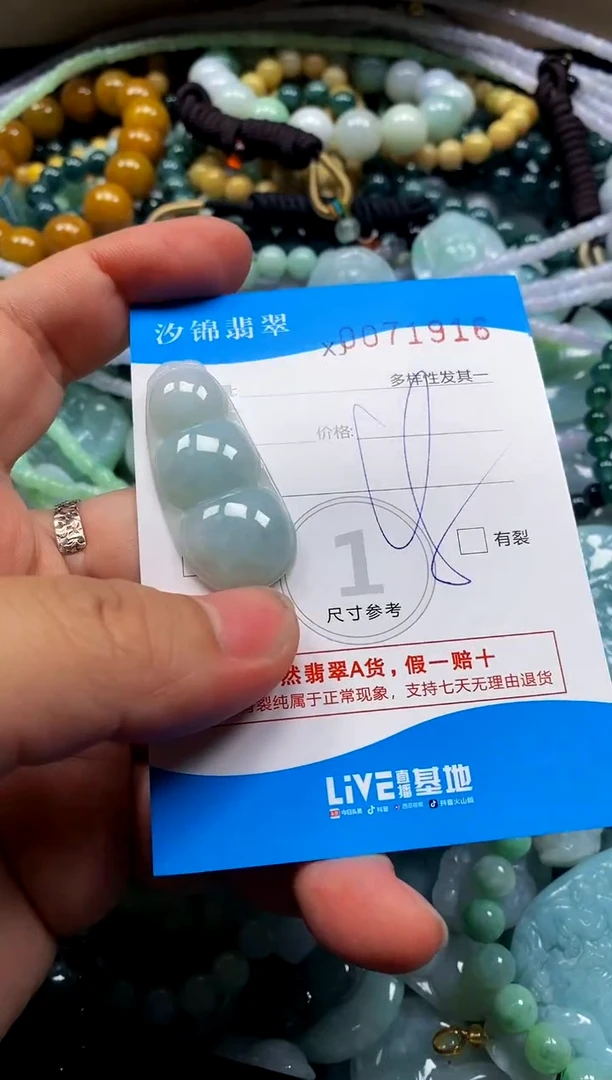 颈饰未镶嵌翡翠闪购商品0071916