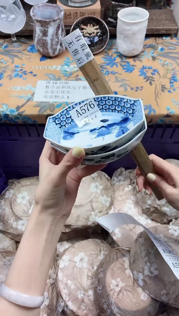 瓷片小*豆                A576