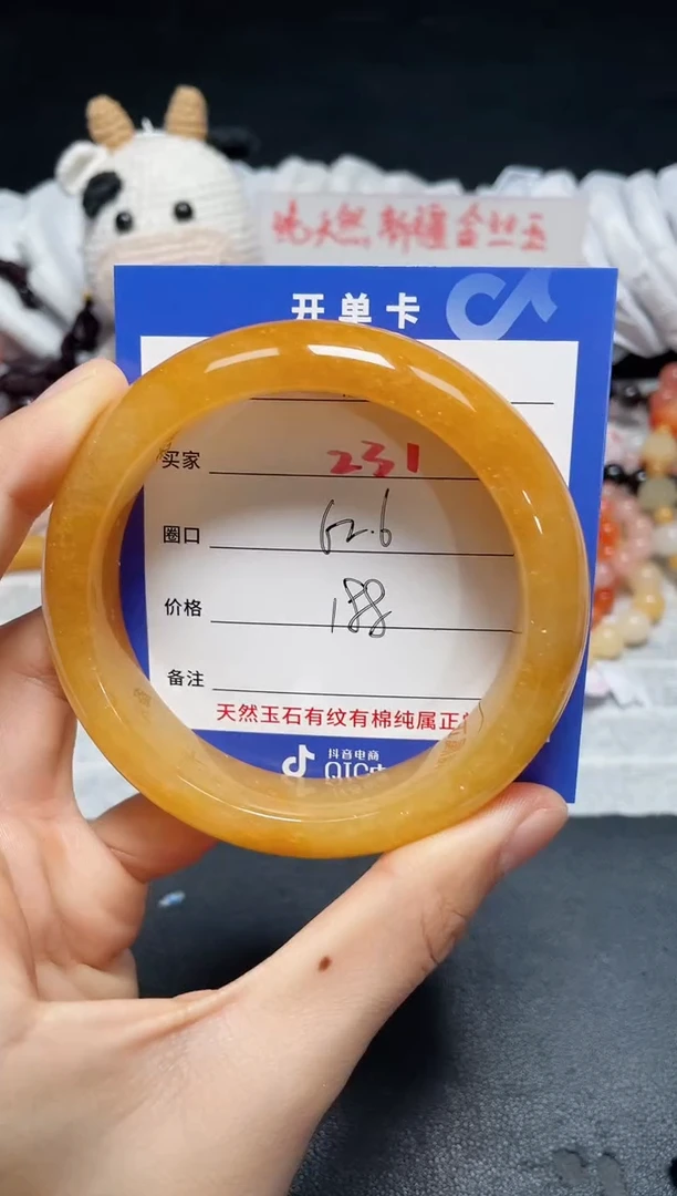 【闪购商品】石英质玉手镯未镶嵌231