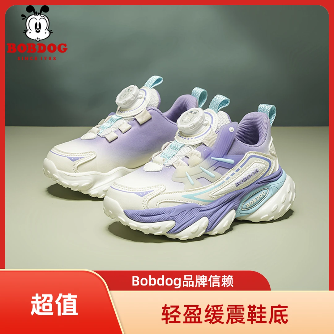 Bobdog巴布豆儿童休闲风减震秋冬季保暖运动鞋网面休闲鞋大童夏季