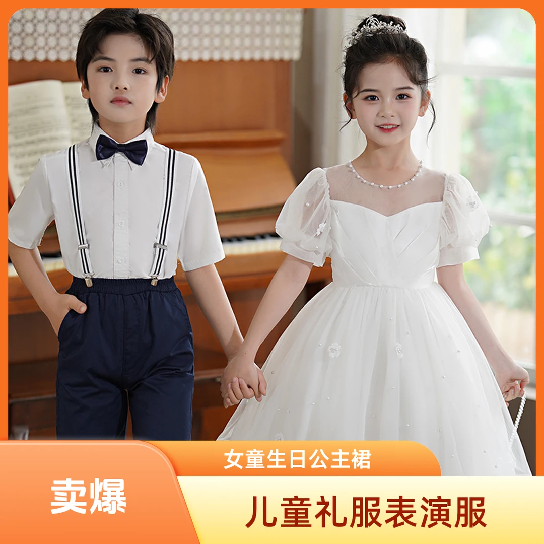 女童生日公主裙花童婚礼礼服裙夏装男童礼服背带裤短裤宝宝夏季裙