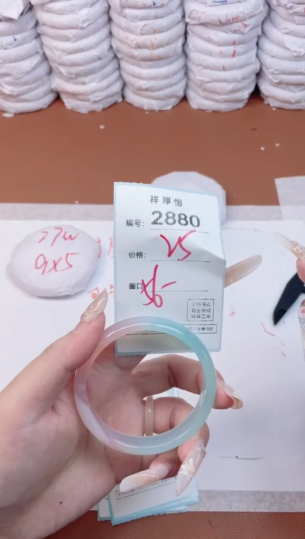 【闪购商品】玛瑙/玉髓手镯未镶嵌2880