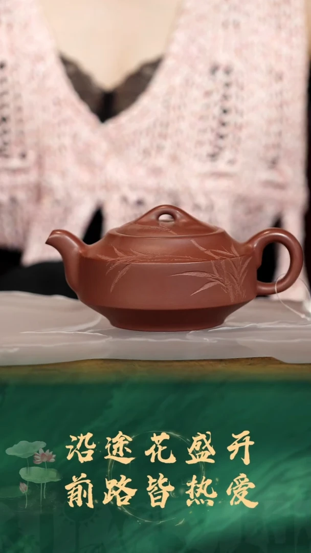 83号TT甄选茶器放漏