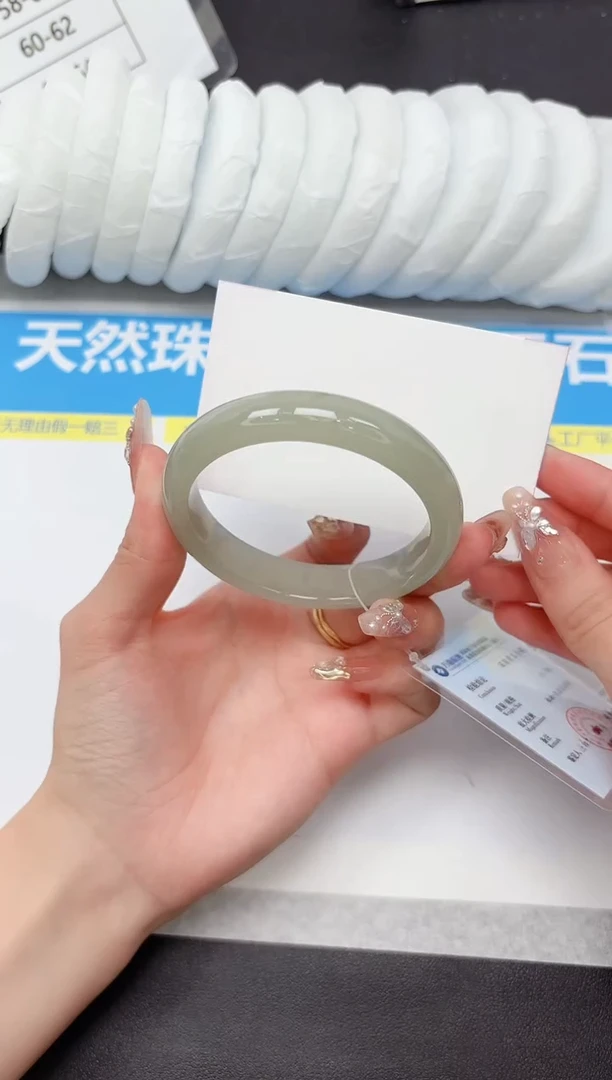 未镶嵌手镯石英质玉167-54.2