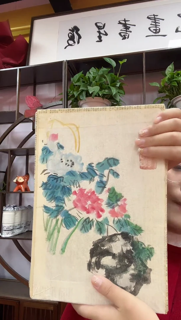 书法复星书画精选作品