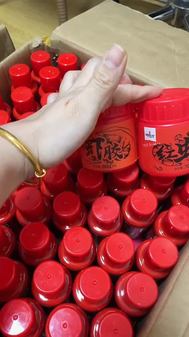 虾胶 加红虫  混   3瓶