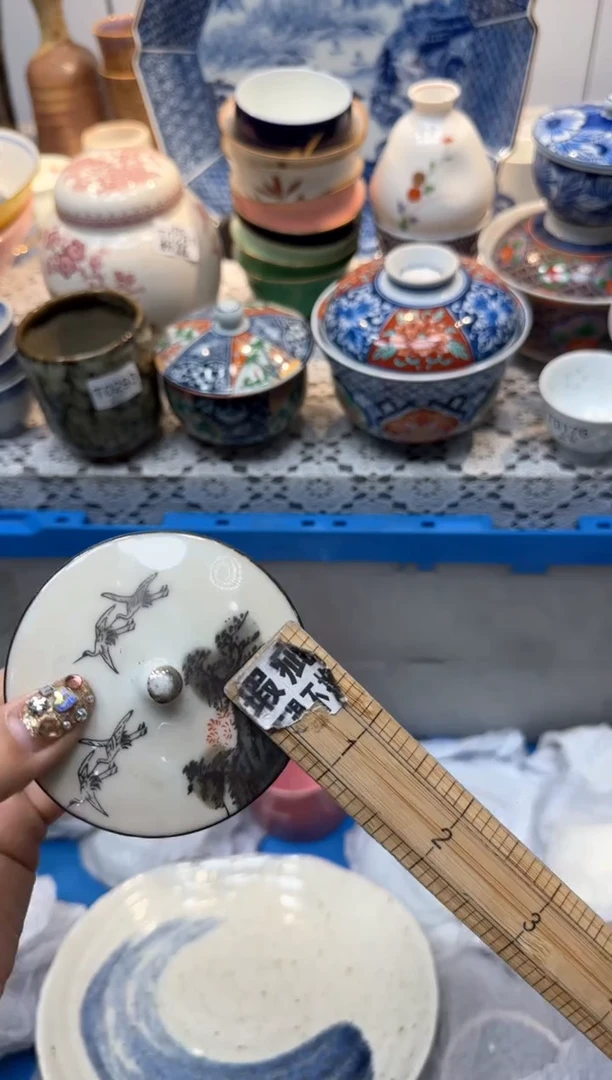 【闪购商品】570回流瓷器，默认微瑕，18包邮