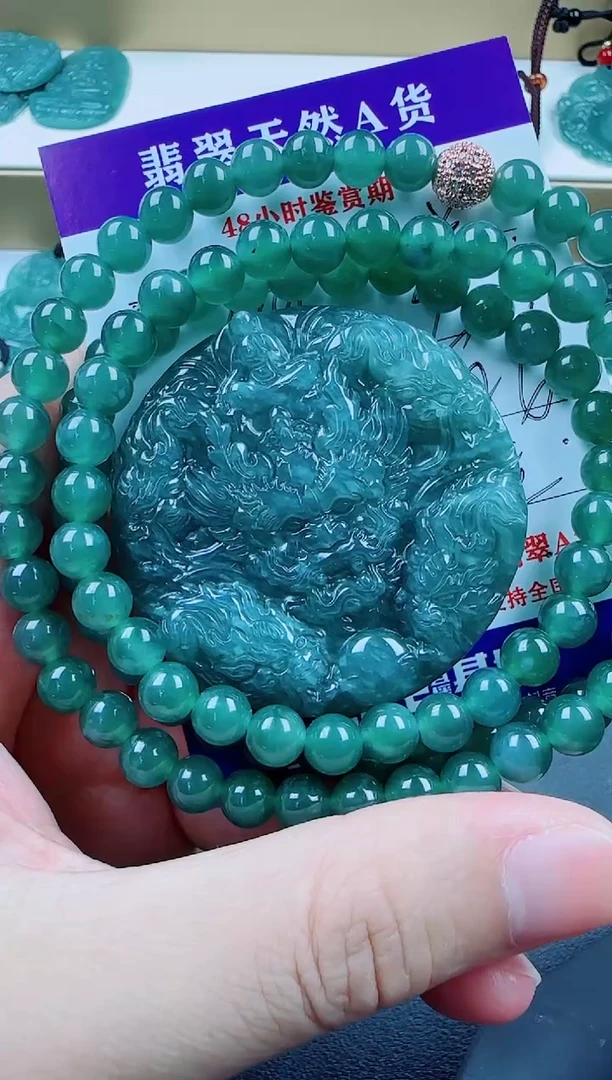 翡翠未镶嵌颈饰悟道九龙（多样性发其一）