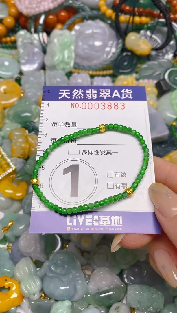 颈饰未镶嵌翡翠闪购0003883