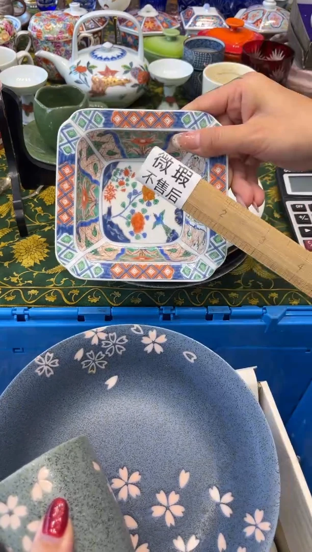 瓷片S****n8589默认微瑕
